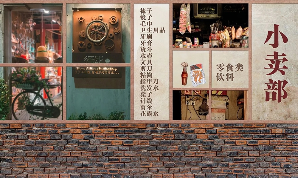 致青春回忆708090