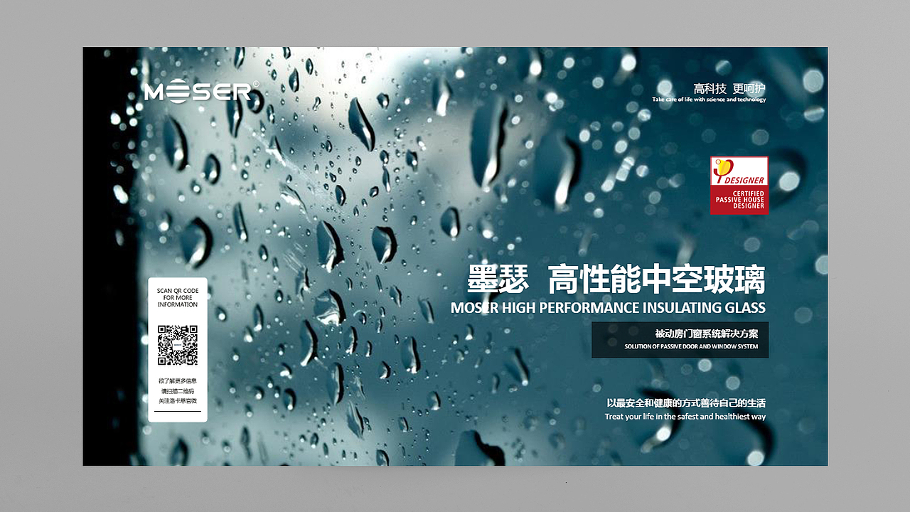 洛卡恩集成系统及各产品演示文件封面（图ZMjI4MTU3ODEy） - PPT/Keynote - 站酷设计师leslie陈亮原创素材 - 站酷ZCOOL