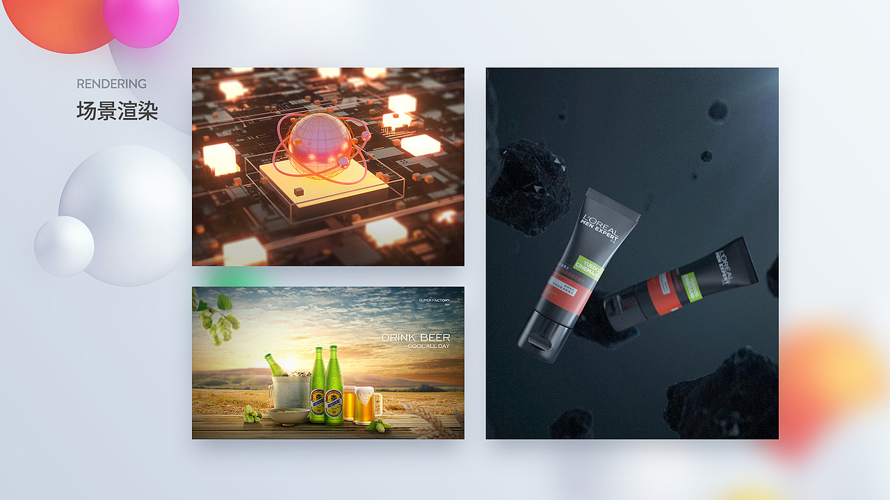 2018电商作品集 食品类