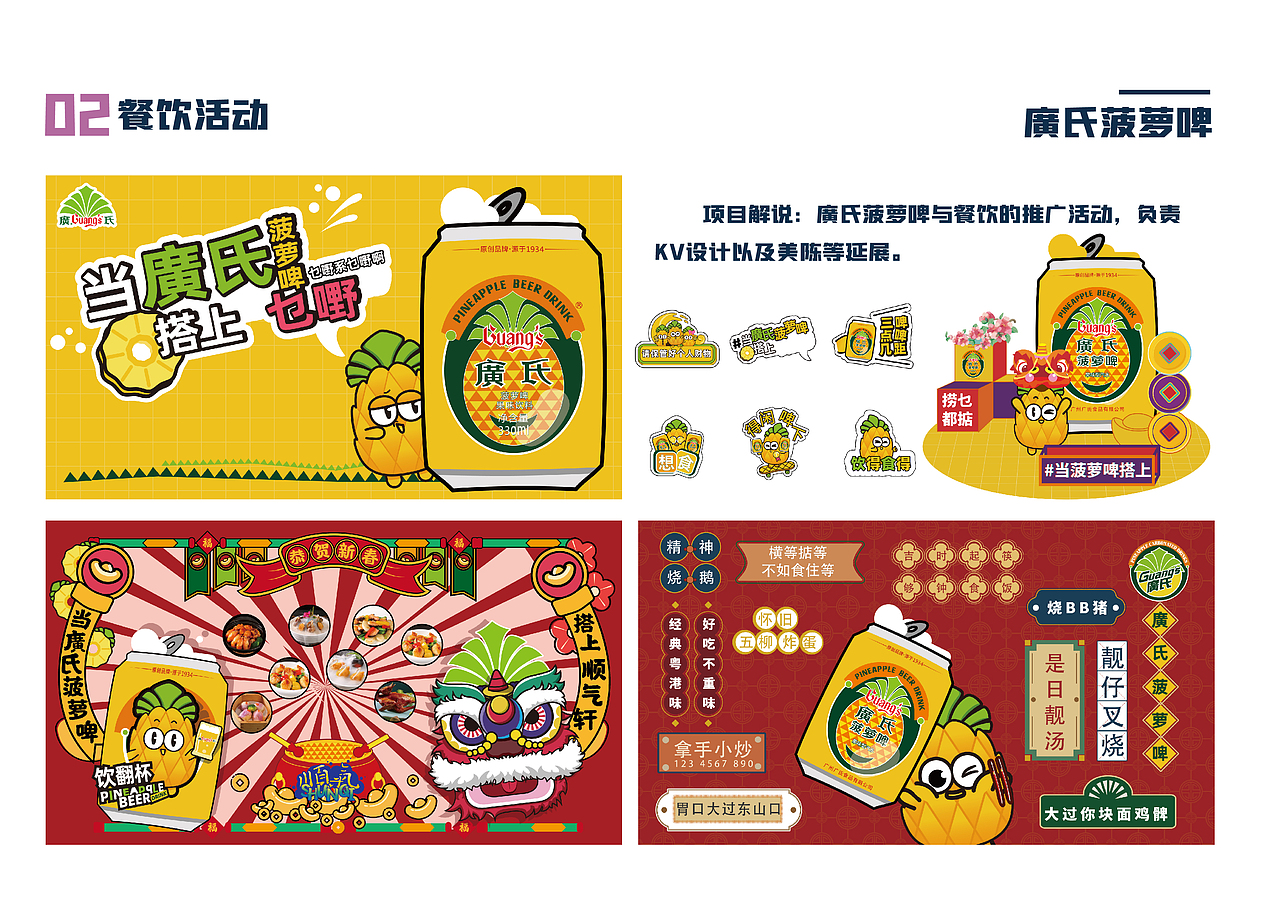 个人作品集（图ZMjk0NTM2MzUy） - 商业插画 - 站酷设计师紫三岁_原创素材 - 站酷ZCOOL