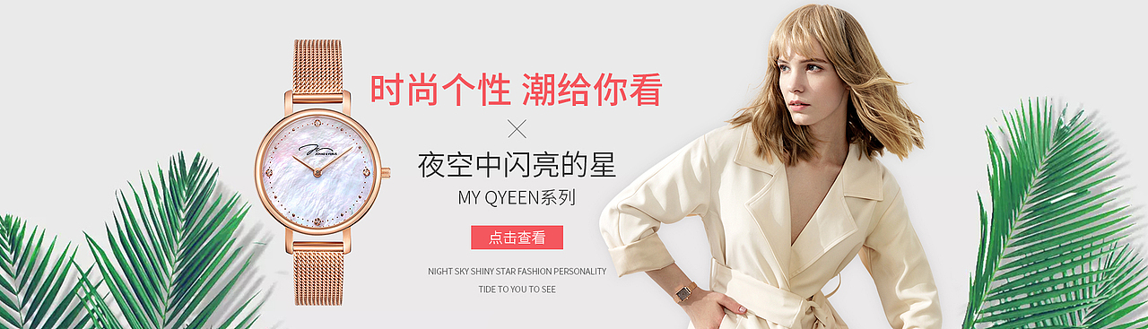 1号店（图ZODU2MjQ3MjA=） - 电商 - 站酷设计师西红_柿原创素材 - 站酷ZCOOL