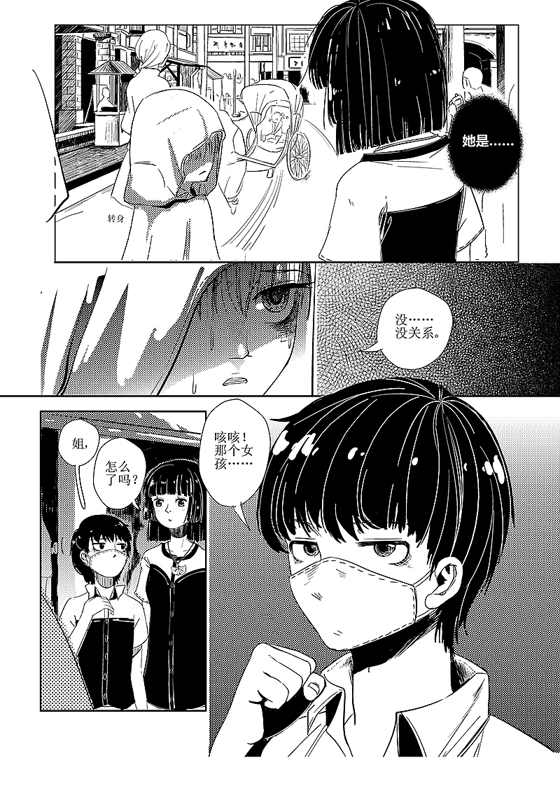 食梦惜话——汤圆