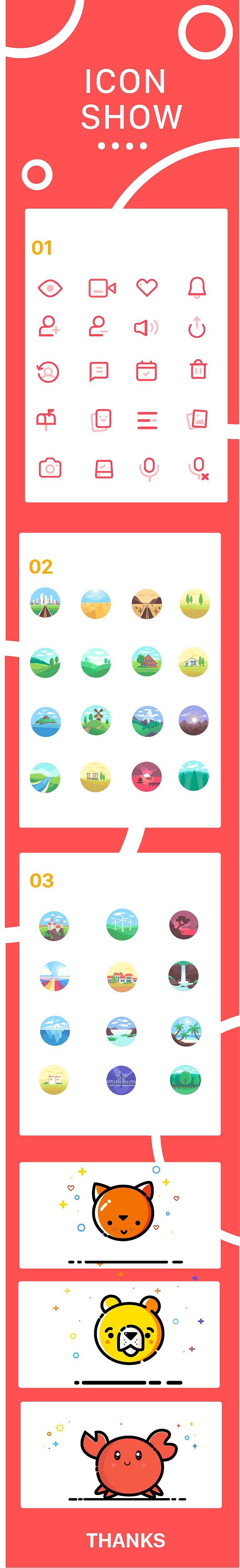 icon（图ZMTIyNDIxMjc2） - 图标 - 站酷设计师Z09806765原创素材 - 站酷ZCOOL