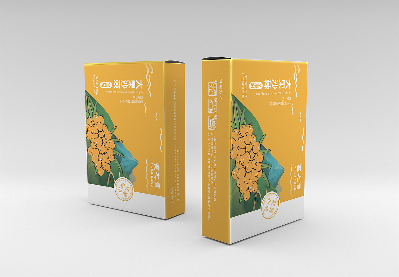 沙棘粉包装（图ZMjA2NTg5MjA4） - 包装 - 站酷设计师我是一个小喽啰原创素材 - 站酷ZCOOL