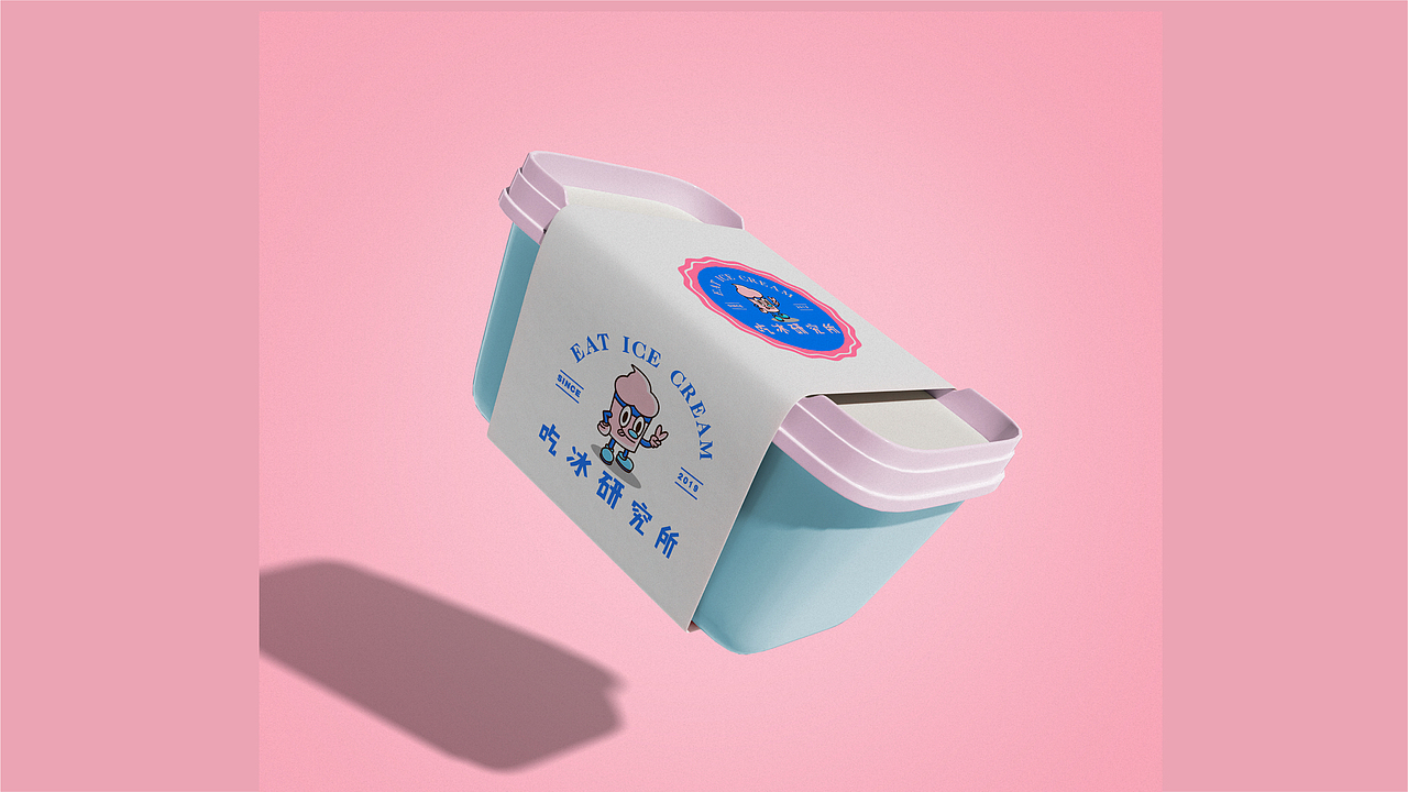 EAT ICE品牌形象设计（图ZMjEzNjY4MTY4） - 品牌 - 站酷设计师谷子啊谷子谷子原创素材 - 站酷ZCOOL