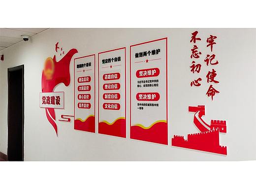 文化墙