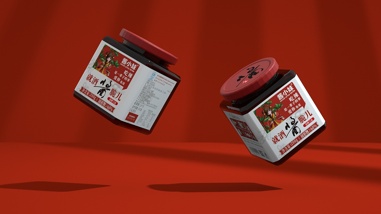 酱小妹辣酱丨品牌包装设计