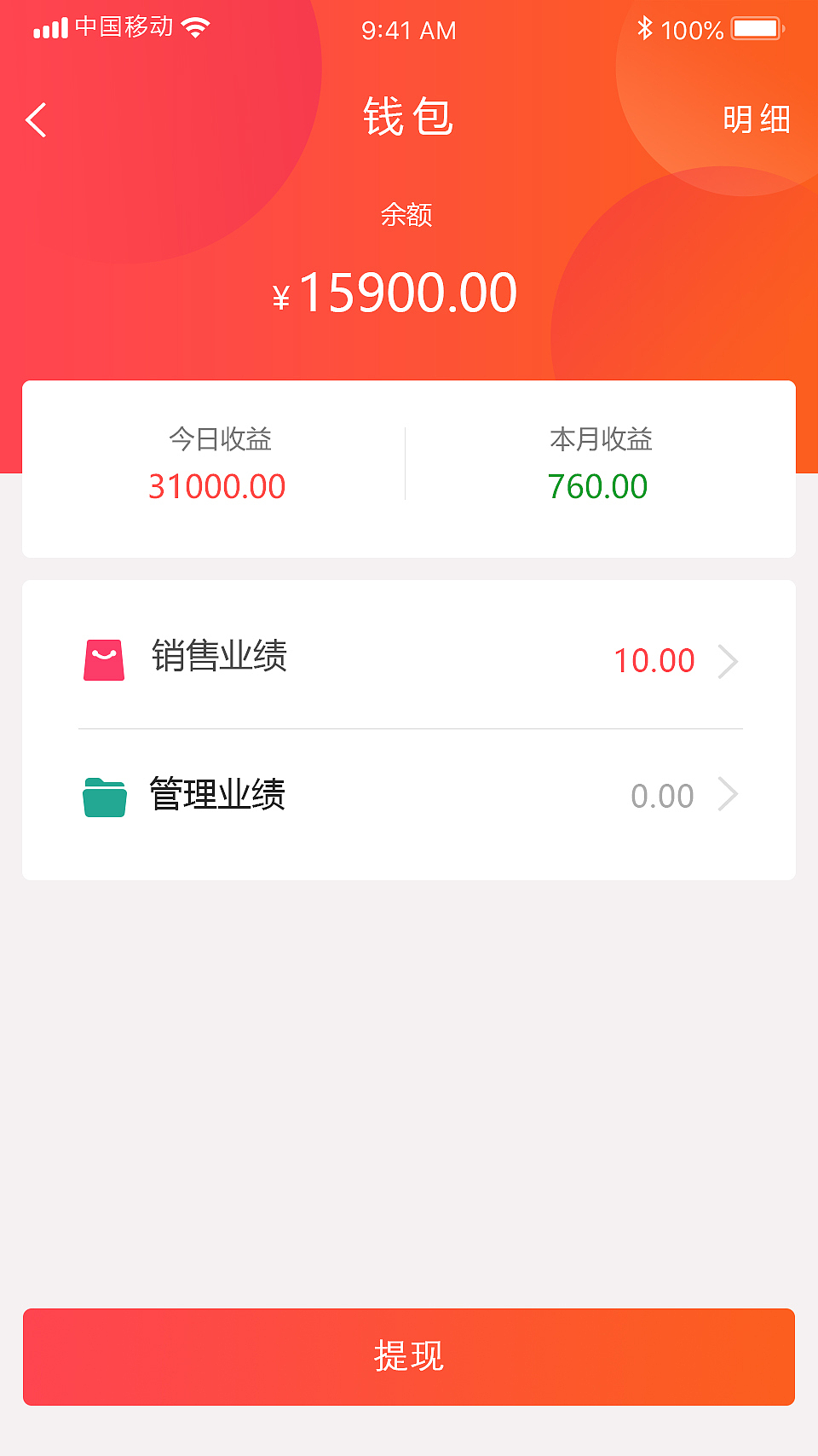 电商APP（图ZMTgwMjk0OTAw） - APP界面 - 站酷设计师Z68589261原创素材 - 站酷ZCOOL