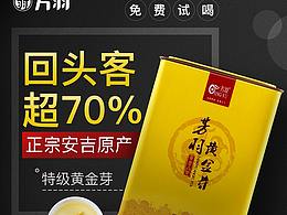车图，主图