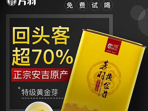 直通车