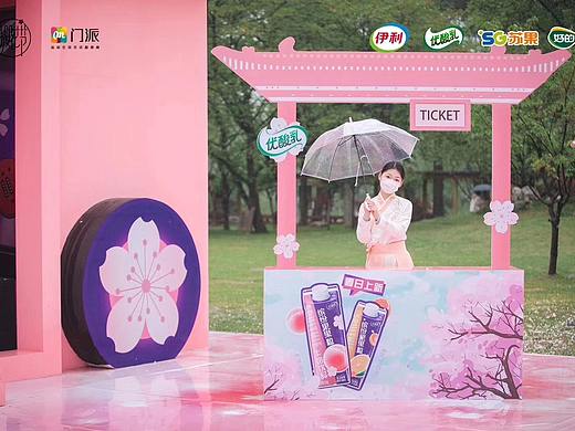 优酸乳南京樱花节路演
