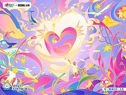 【心相印】——绘梦之人