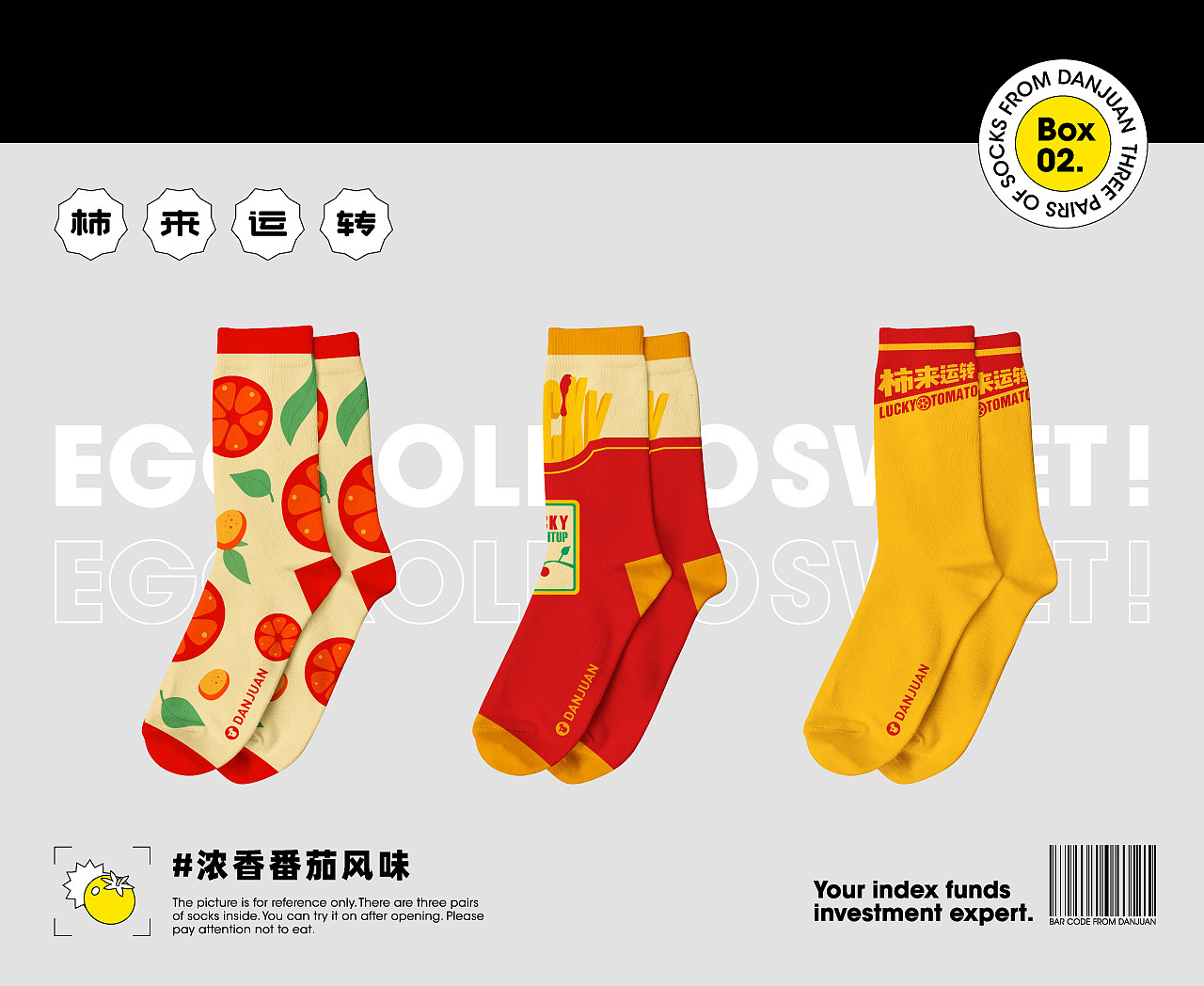 2020年度设计项目总结