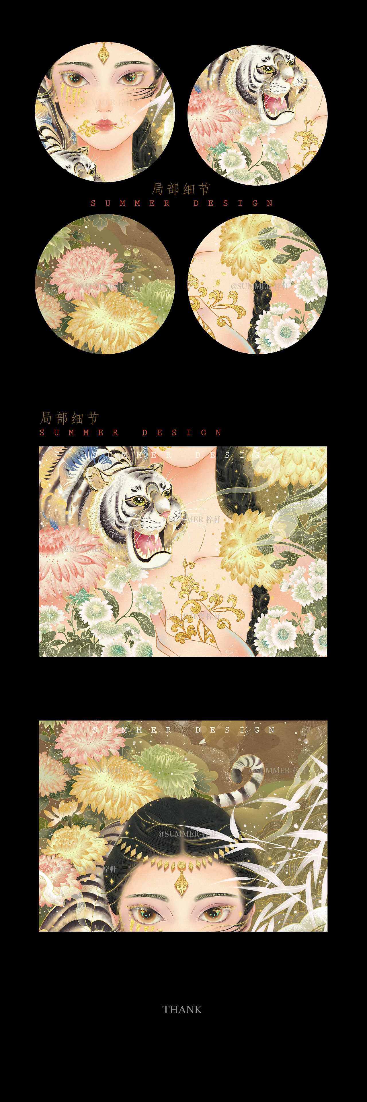 【五行】—— 金（图ZMjQ3Njk4NTky） - 商业插画 - 站酷设计师Summer梓轩原创素材 - 站酷ZCOOL