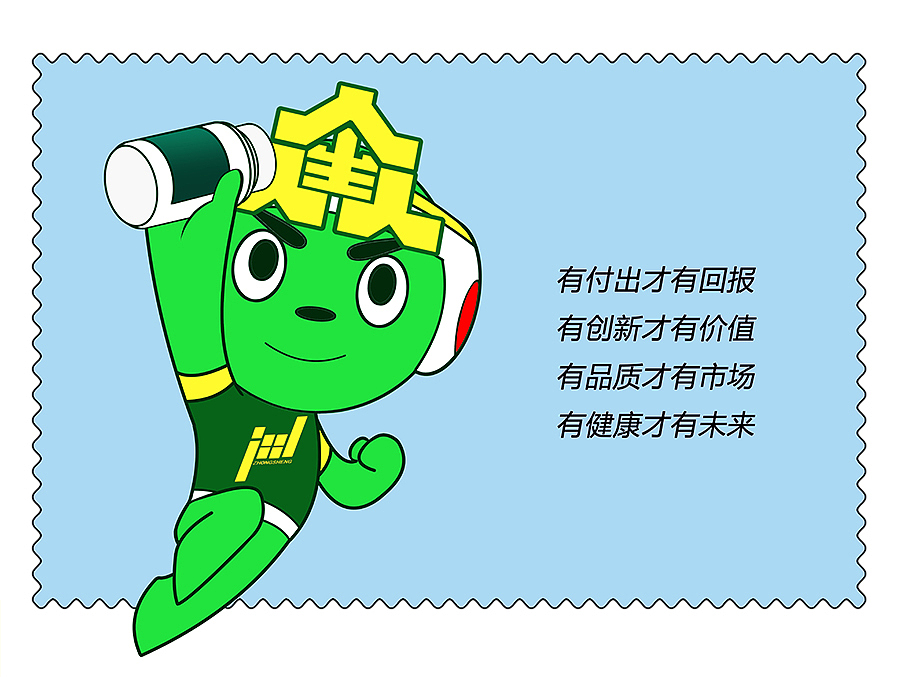 丸仔（图ZMzQ3NjQ2MTI=） - 品牌 - 站酷设计师迎捌詞原创素材 - 站酷ZCOOL