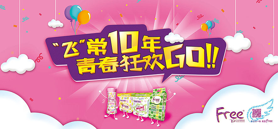 free地铁海报（图ZNTE1MDg4MTY=） - 海报 - 站酷设计师hiroyy原创素材 - 站酷ZCOOL