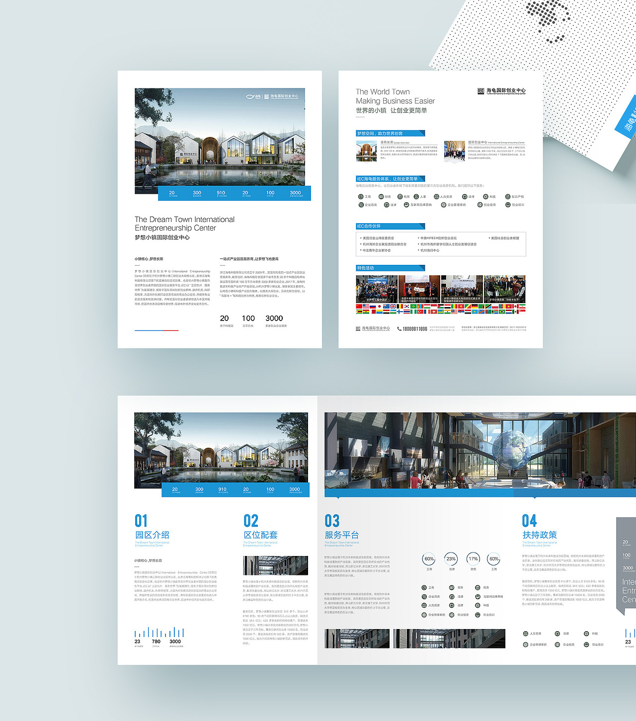 单页/折页/手册/风格/杂碎（图ZODAzMzUyMjg=） - 书籍/画册 - 站酷设计师kelso原创素材 - 站酷ZCOOL