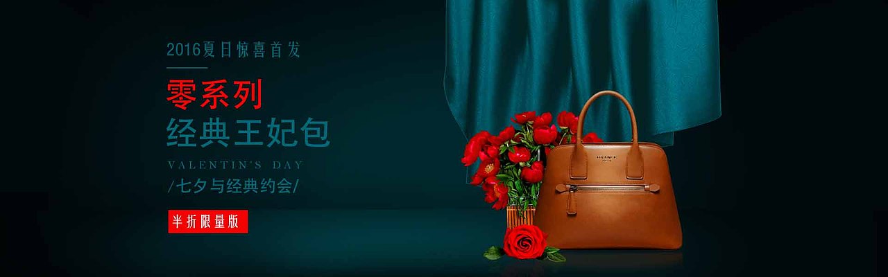 banner（图ZMTE0MTc2MDMy） - 海报 - 站酷设计师倪涉原创素材 - 站酷ZCOOL