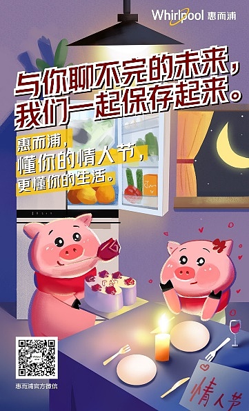 給惠而浦畫的（圖ZMTY0MDIyMTA4） - 商業(yè)插畫 - 站酷設(shè)計師張歐歐原創(chuàng)素材 - 站酷ZCOOL