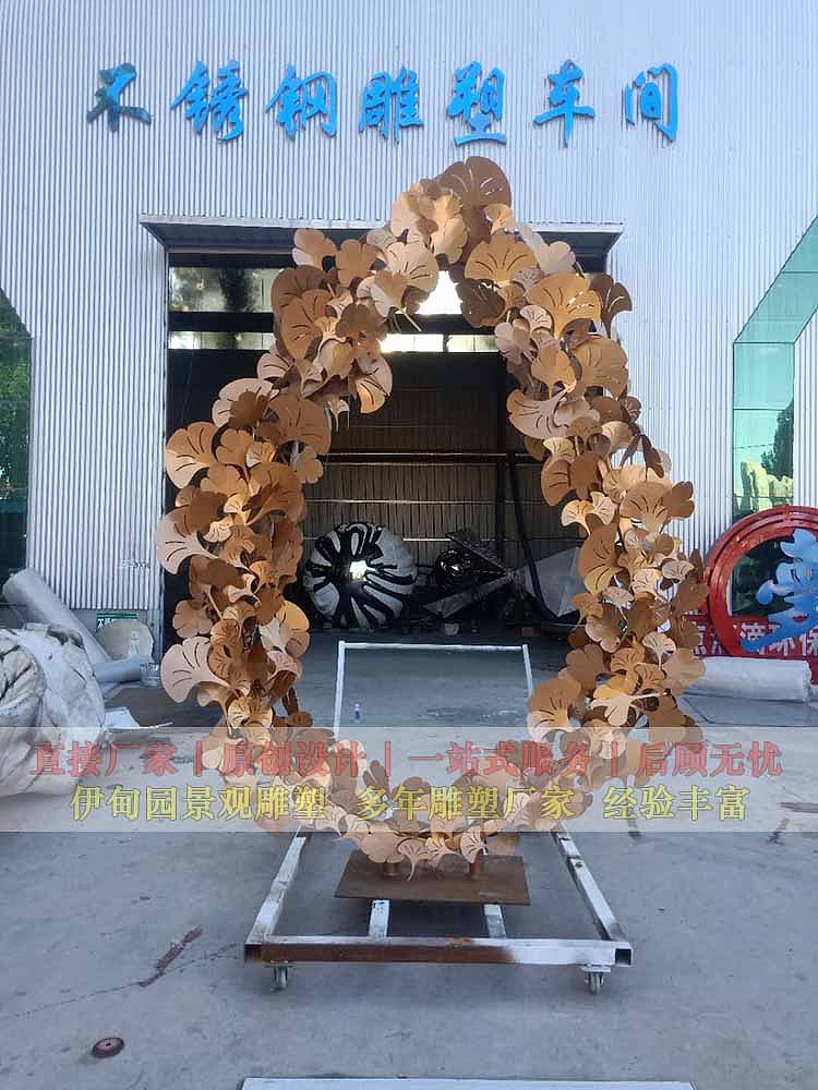 景观雕塑小品,不锈钢银杏叶雕塑
