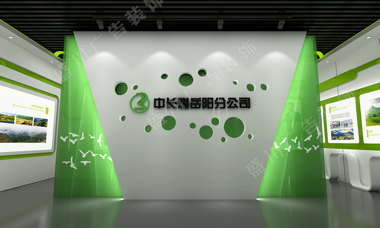 环保局展厅（图ZMjgxMTE0Nzk2） - 展陈设计 - 站酷设计师ZK65原创素材 - 站酷ZCOOL