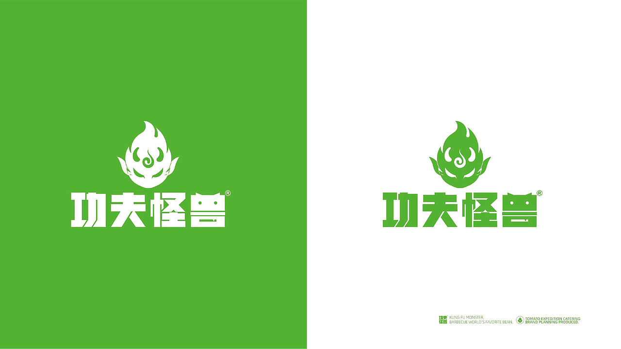 番茄远征 ---【功夫怪兽】功夫怪兽烧烤界的idol!