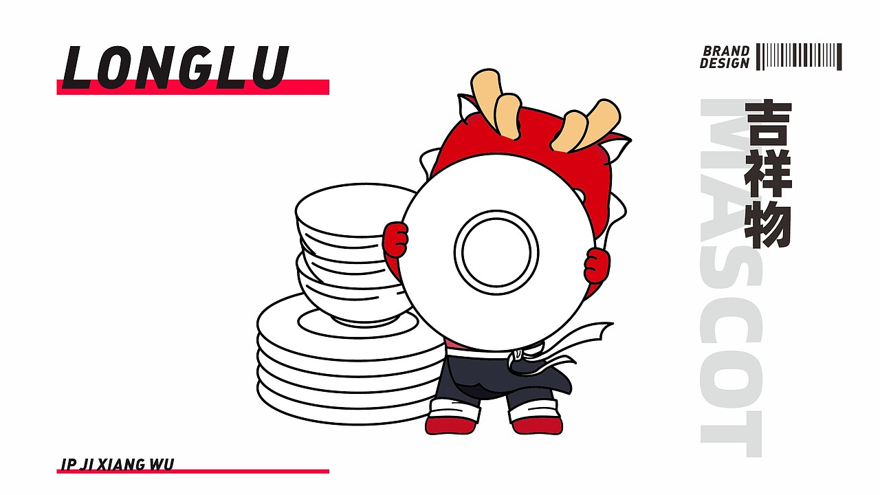 餐饮IP吉祥物