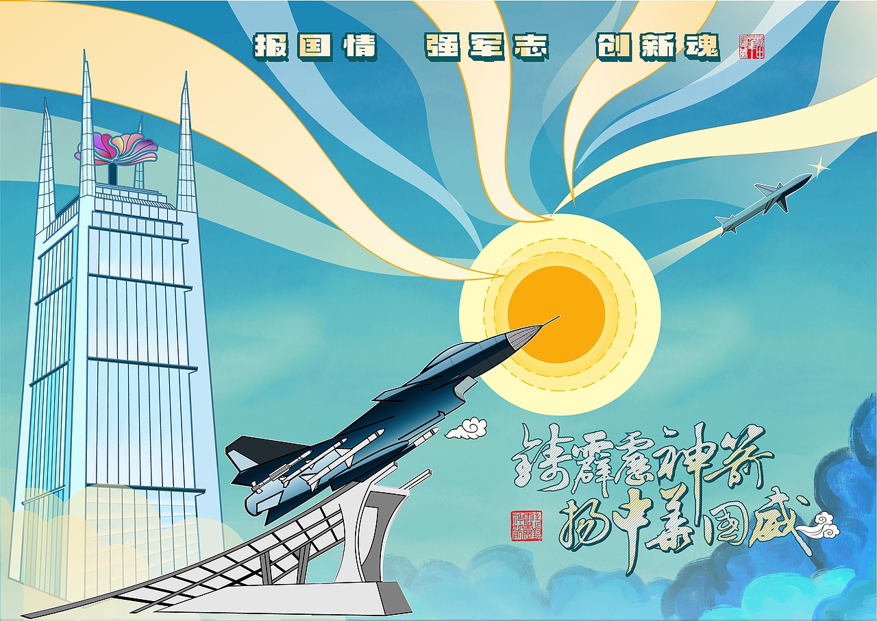 再见,2〇23!(图ZMzU4NzQzOTA0) - 海报 - 站酷设计师gova原创素材 - 站酷ZCOOL