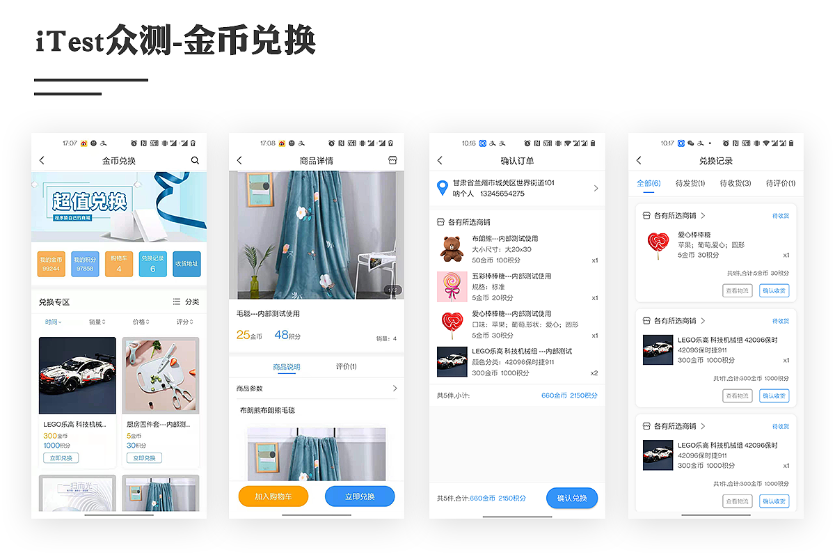 Nary的作品集（图ZMzA5ODg0MjQ0） - APP界面 - 站酷设计师naryll原创素材 - 站酷ZCOOL