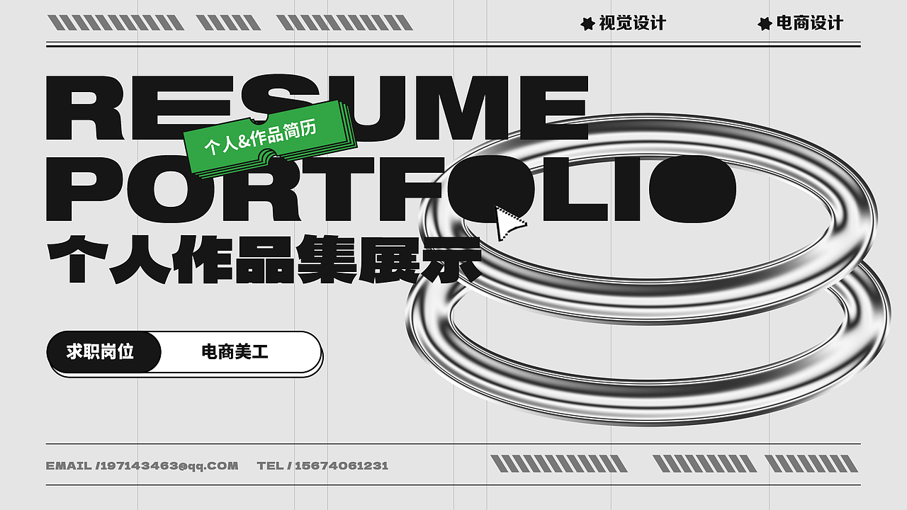 2021-2023作品集合集（圖ZMzUzMTg0ODQ4） - 其他平面 - 站酷設(shè)計(jì)師格麗喬原創(chuàng)素材 - 站酷ZCOOL