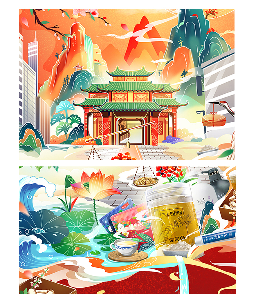 云南白药电商首页插画设计合集