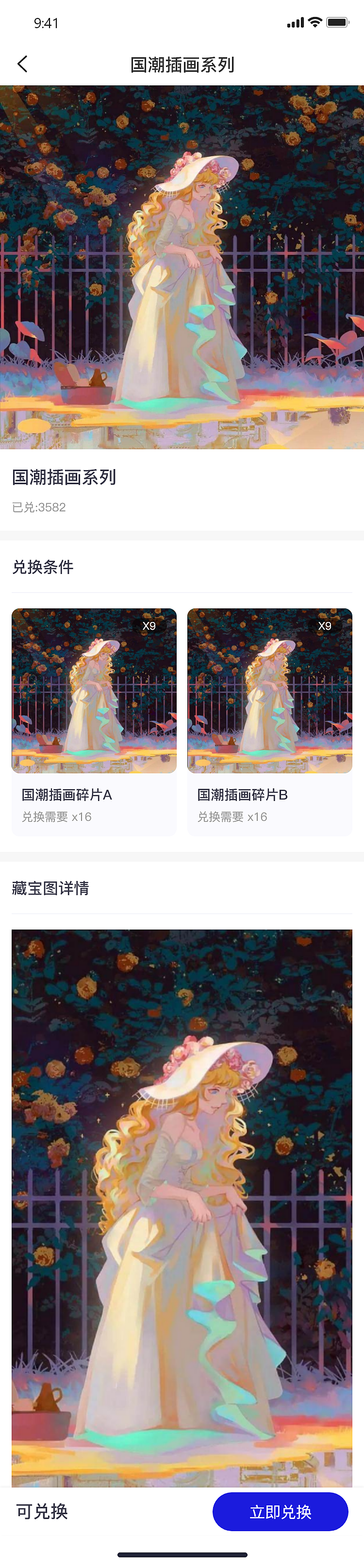资讯裂变平台（H5）（图ZMzI1Mjg4ODIw） - APP界面 - 站酷设计师pjuu原创素材 - 站酷ZCOOL
