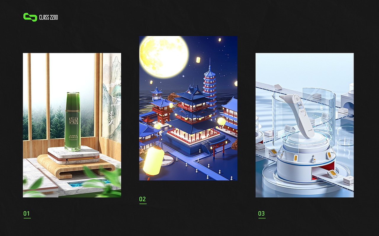 class 2200 C4D渲染海报篇（图ZMzUzMjcwNTA4） - 海报 - 站酷设计师Univer_宇原创素材 - 站酷ZCOOL