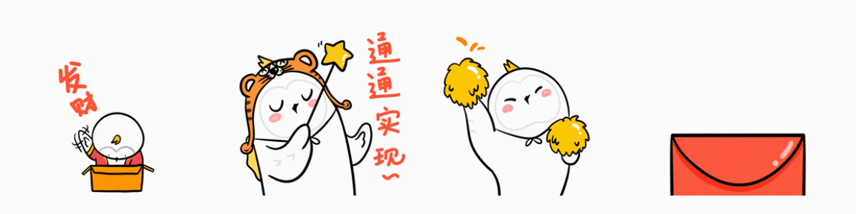 平安银行-阿派表情包专题SHOW（图ZMzA4MjU0ODA4） - 网络表情 - 站酷设计师PINGANPAiDesign原创素材 - 站酷ZCOOL