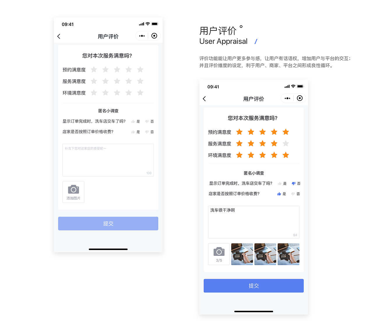 gowash洗车小程序