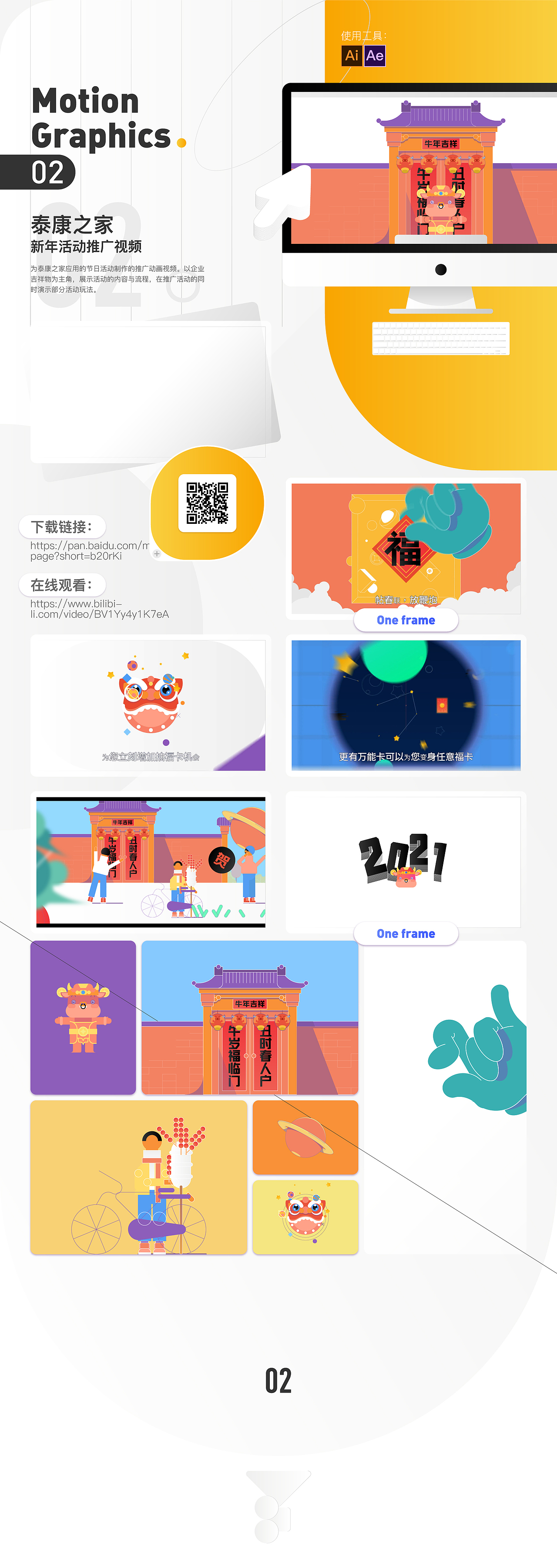 2020（图ZMzI0NjE5MTY0） - 其他 - 站酷设计师明天端午节原创素材 - 站酷ZCOOL