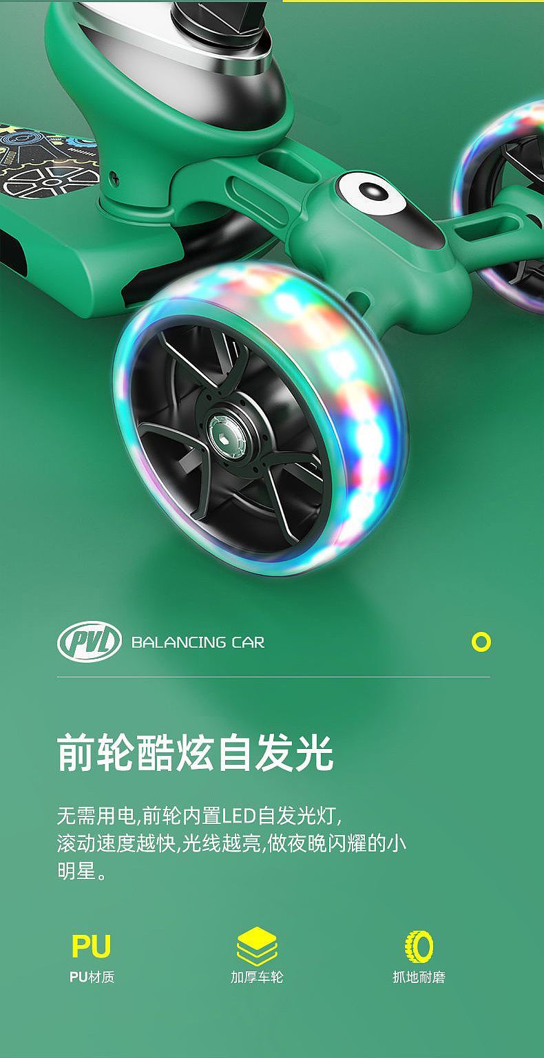 滑板（图ZMzIyODkwNDQ4） - 玩具 - 站酷设计师YMTerry原创素材 - 站酷ZCOOL