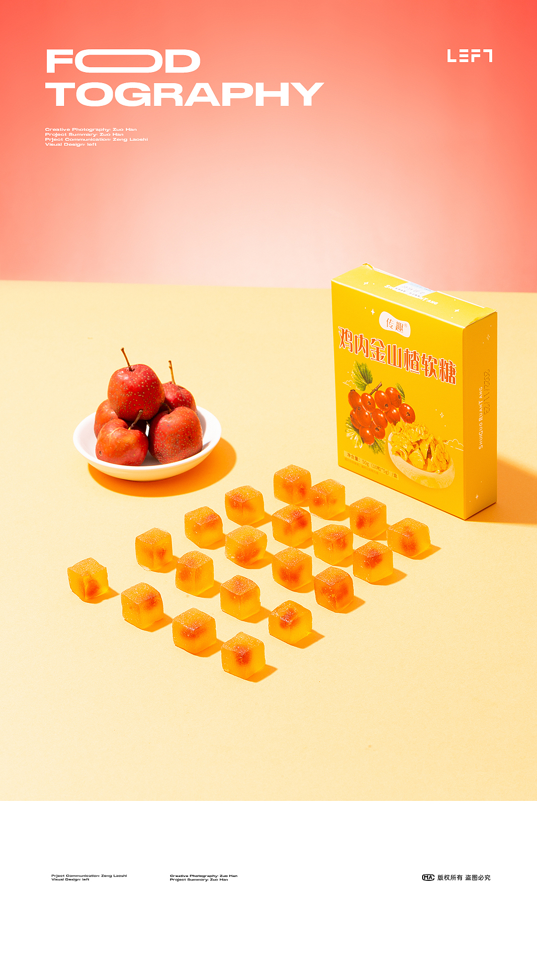 爆浆软糖 鸡腿 蜂蜜|美食摄影合集