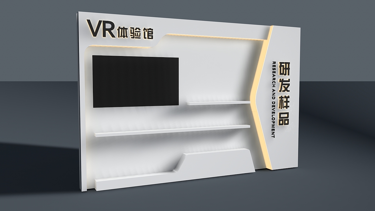 VR设备场景搭建（图ZMzMxNjIwOTg0） - 场景 - 站酷设计师细猫原创素材 - 站酷ZCOOL
