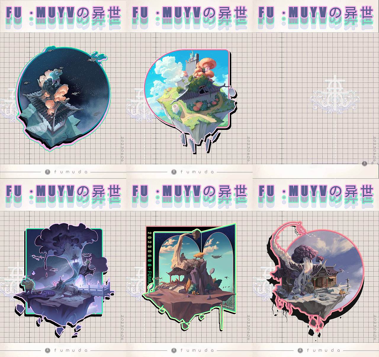 芾木鱼的异世（图ZMzQyNDQ0MDI0） - 游戏原画 - 站酷设计师木芾达原创素材 - 站酷ZCOOL