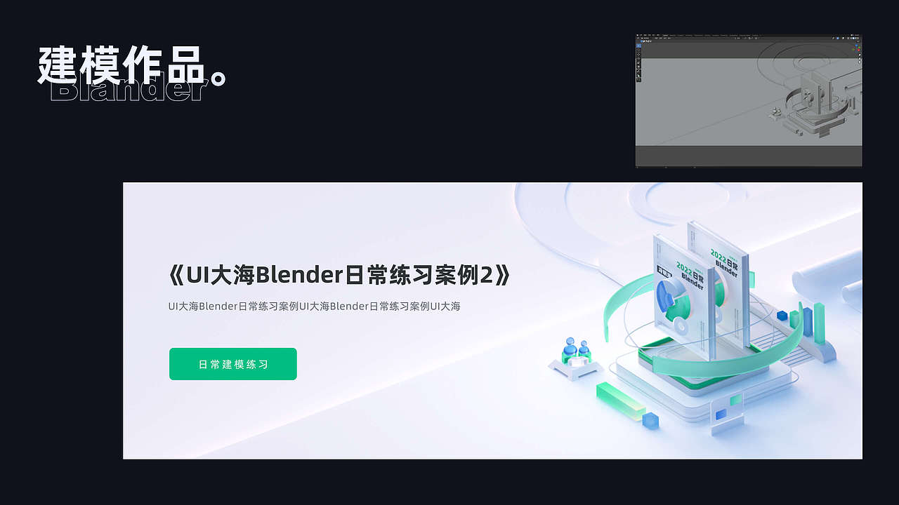 2023作品集（图ZMzUwMDE3MTM2） - 其他UI - 站酷设计师冷冷明明海原创素材 - 站酷ZCOOL