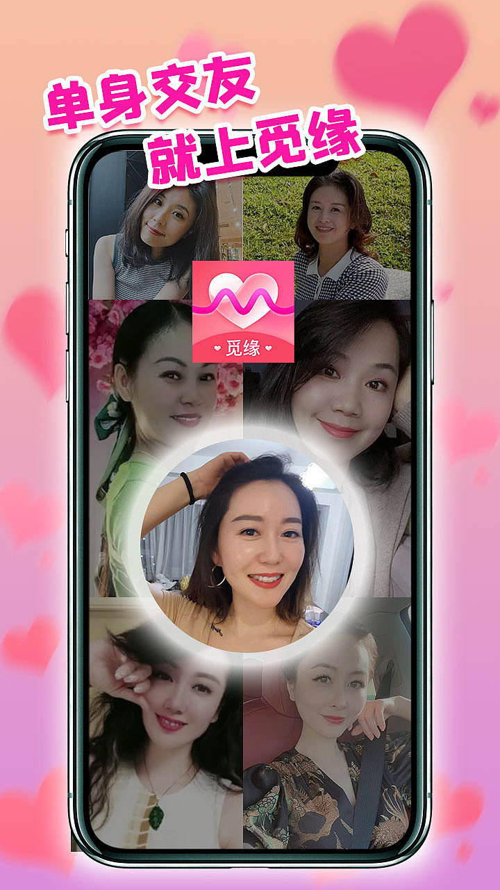 信息流——交友、汽车、游戏类