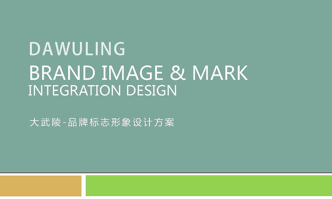 logo设计 农产品logo（图ZMjU2MDg3NTY=） - Logo - 站酷设计师SJCDJasmine原创素材 - 站酷ZCOOL