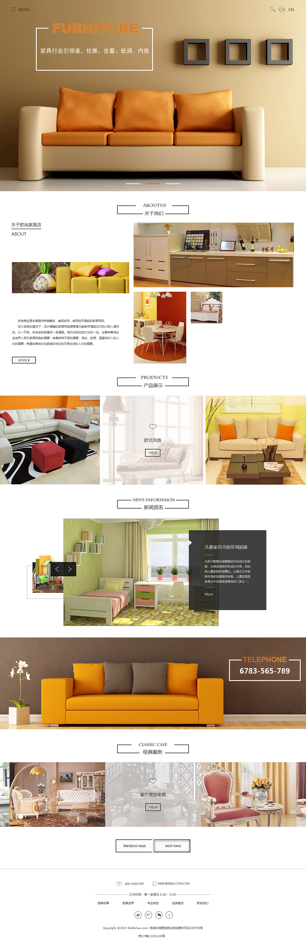 欧尚家具（图ZMzc4MDE3NjA=） - 企业官网 - 站酷设计师sunshinegirl6原创素材 - 站酷ZCOOL