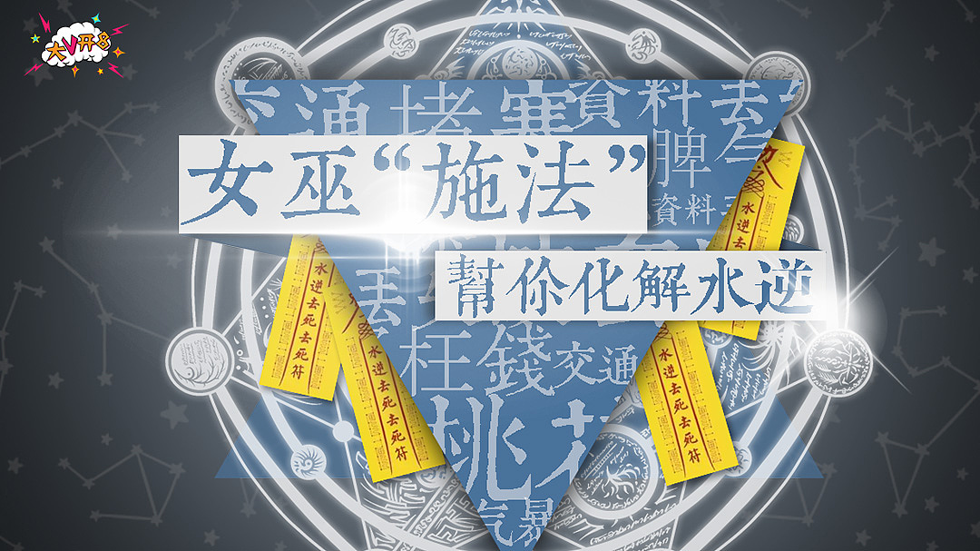 最近做的一些海报／banner（图ZNjA2MTM2MjQ=） - 海报 - 站酷设计师猫阿菡原创素材 - 站酷ZCOOL