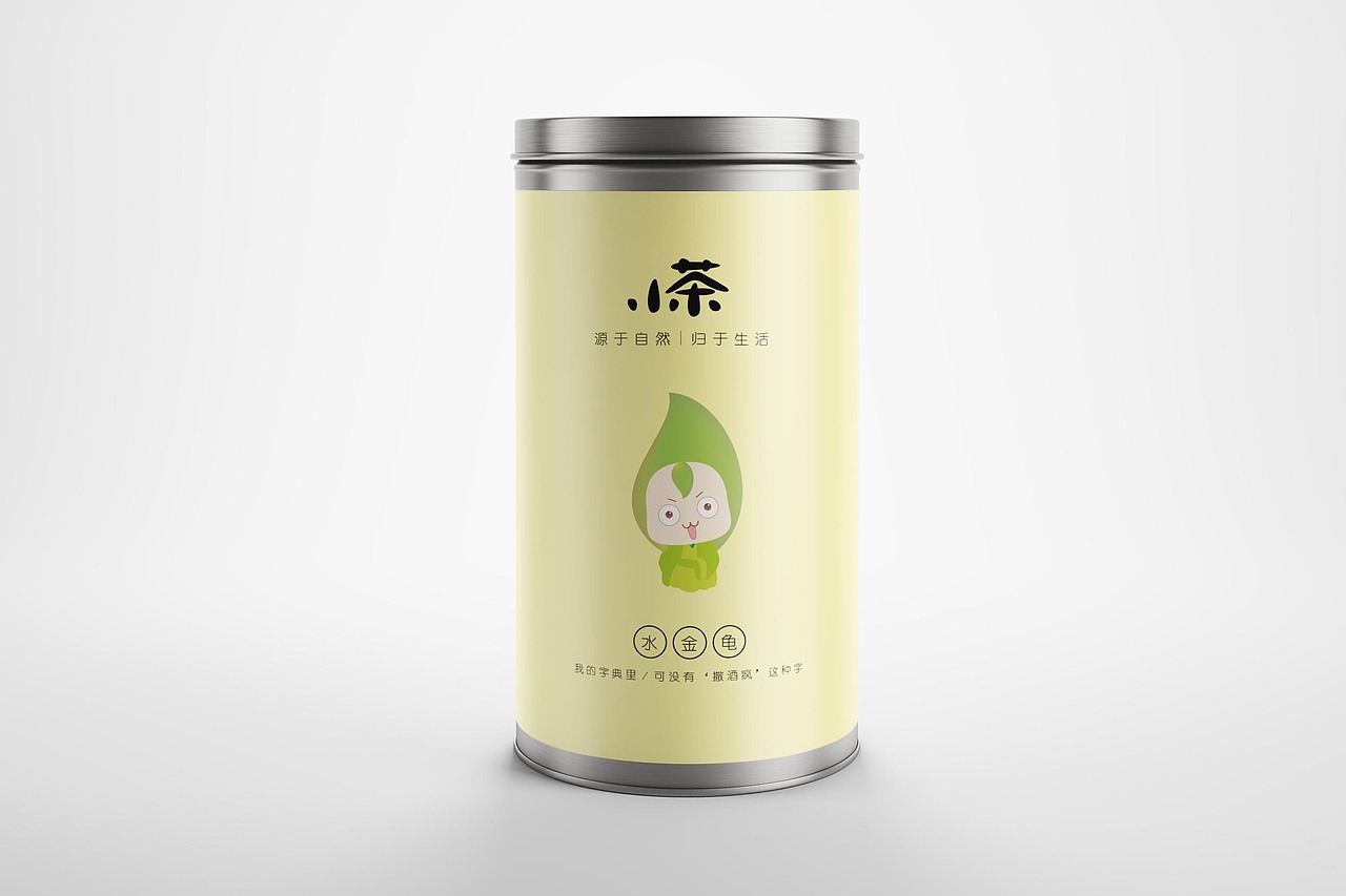 小茶-罐装清新茶叶包装（图ZNzgzMjgyOTY=） - 包装 - 站酷设计师缓缓菌原创素材 - 站酷ZCOOL