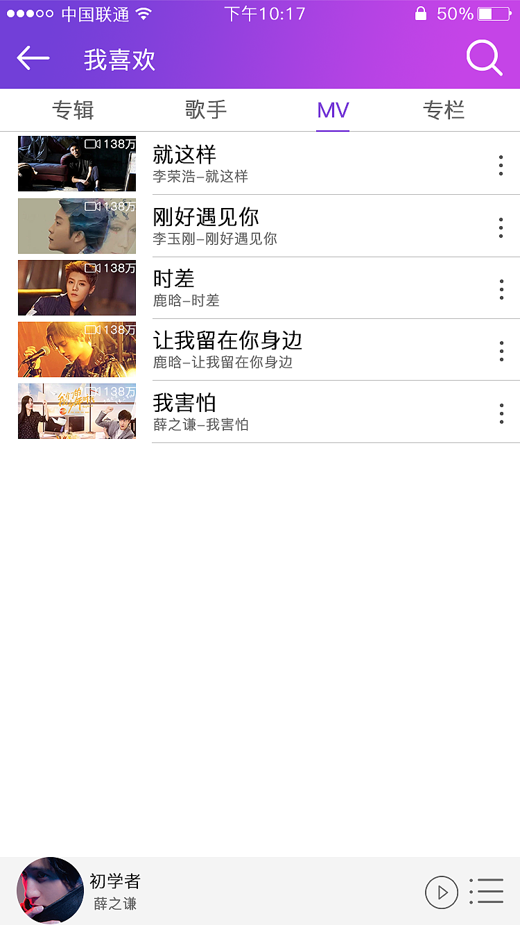 音乐APP（图ZODkxNzg0MzY=） - APP界面 - 站酷设计师青的666原创素材 - 站酷ZCOOL