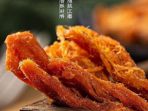 猪肉条详情页设计网店产品拍摄装修