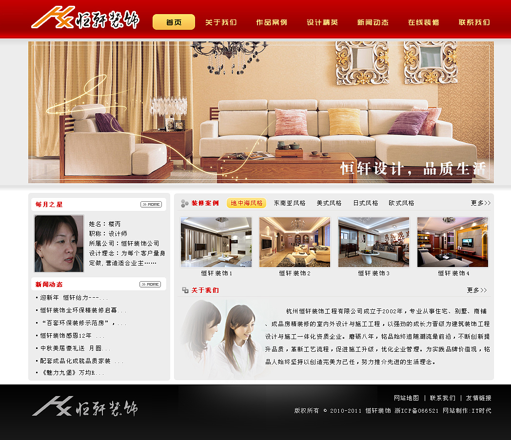 2011-11-04作品整理（图ZNDI2MDQyNA==） - 图标 - 站酷设计师宁静飘雪原创素材 - 站酷ZCOOL