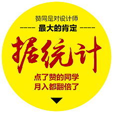 【地产之路-160111】卧江山-提案报广+候车厅+户外一套